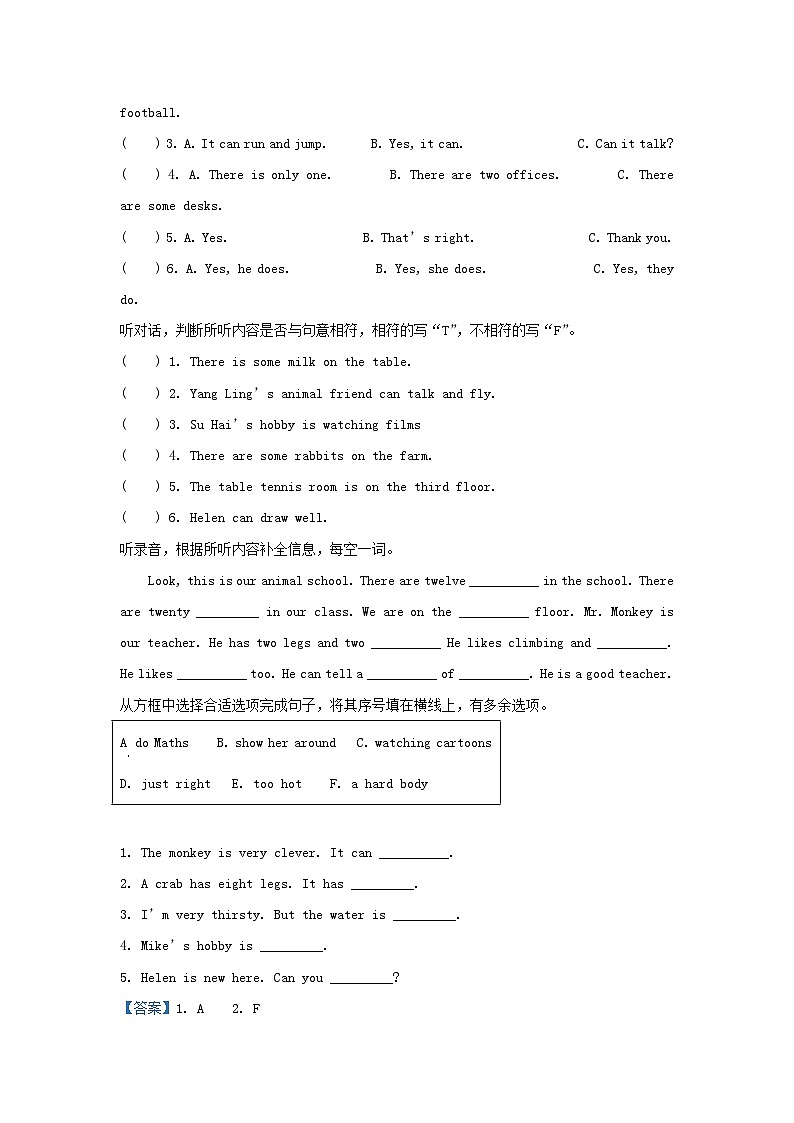 2022-2023学年江苏连云港灌云县五年级上册英语期中试卷及答案译林版第2页