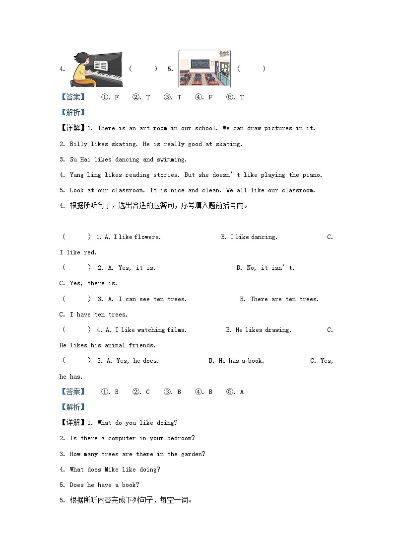 2022-2023学年江苏连云港海州区五年级上册英语期中试卷及答案译林版03