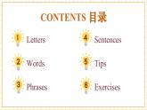 【新教材核心素養(yǎng)】譯林版英語三上Unit1 Hello!（單元測試+單元解讀+知識清單+復(fù)習(xí)課件）