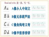 【新教材核心素養(yǎng)】譯林版英語三上Unit1 Hello!（單元測試+單元解讀+知識清單+復(fù)習(xí)課件）