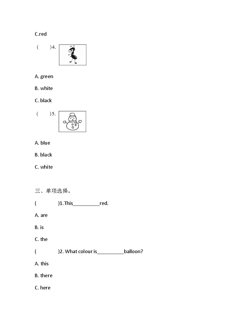 湘少版(三起)英语三年级下册Unit 3 What colour is this balloon？同步练习（含答案）第2页