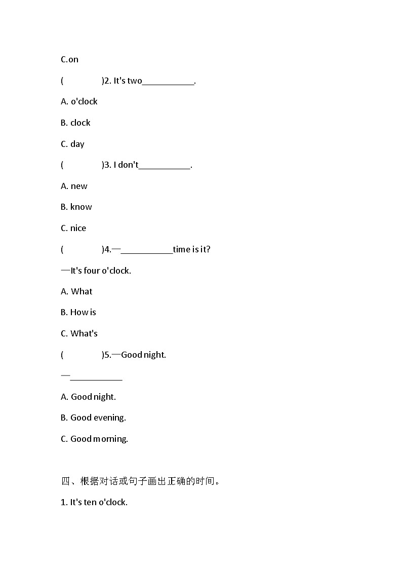 湘少版(三起)英语三年级下册Unit 5 What time is it？同步练习（含答案）第3页