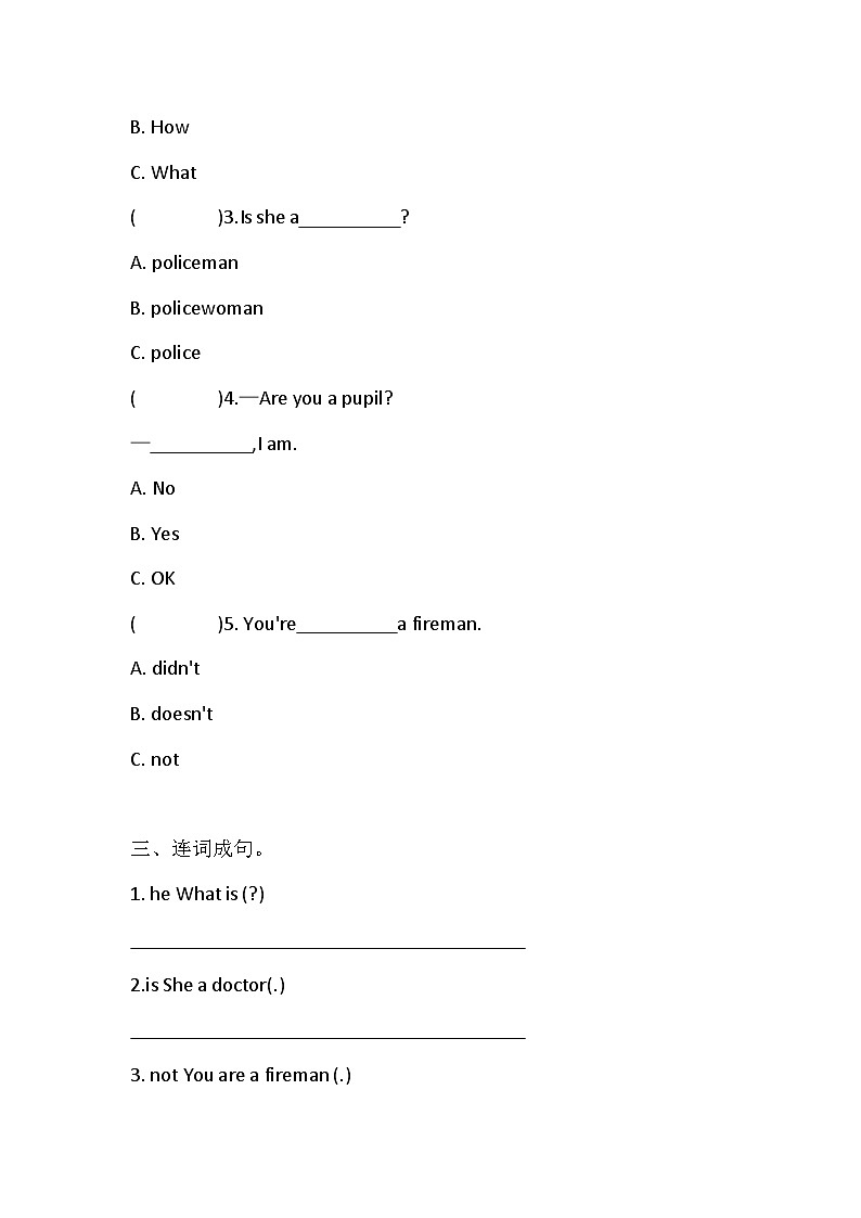 湘少版(三起)英语三年级下册Unit 11 What's he？同步练习（含答案）第2页