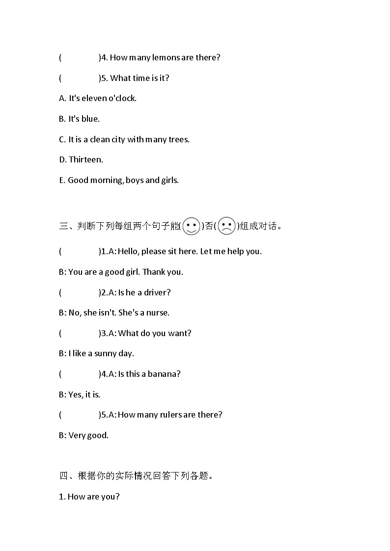 湘少版(三起)英语三年级下册期末情景交际练习（含答案）第2页