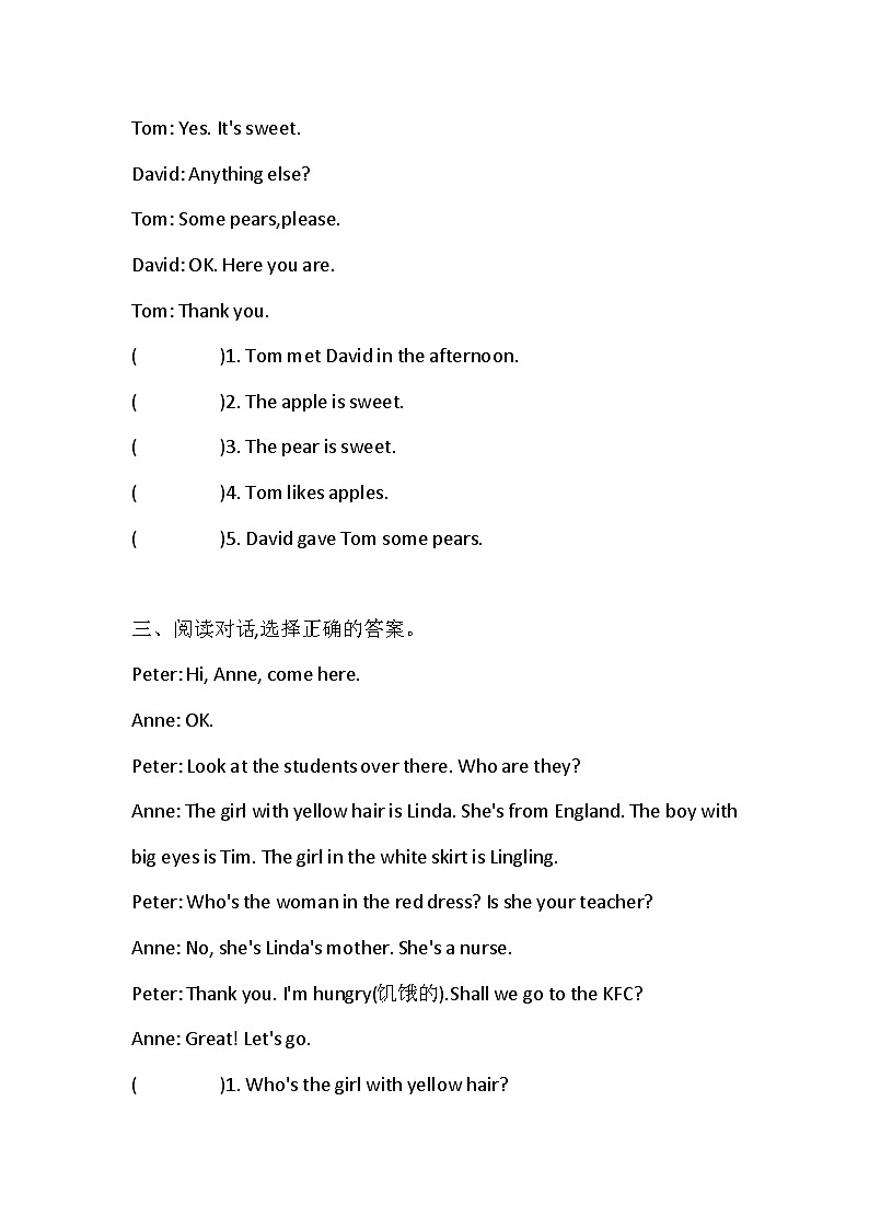 湘少版(三起)英语三年级下册期末阅读理解试题（含答案）第2页