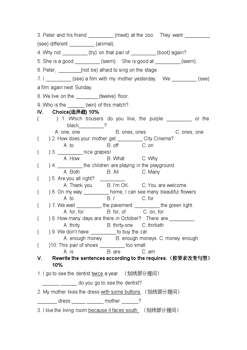 2024学年第一学期五年级英语阶段练习卷 第3页