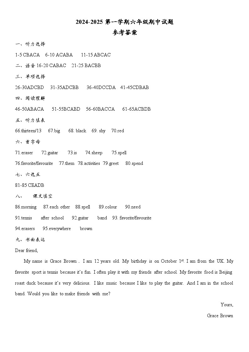 2024-2025第1学期六年级期中试题答案第1页