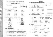 陕西省渭南市大荔县多校2024-2025学年六年级上学期期中英语试题