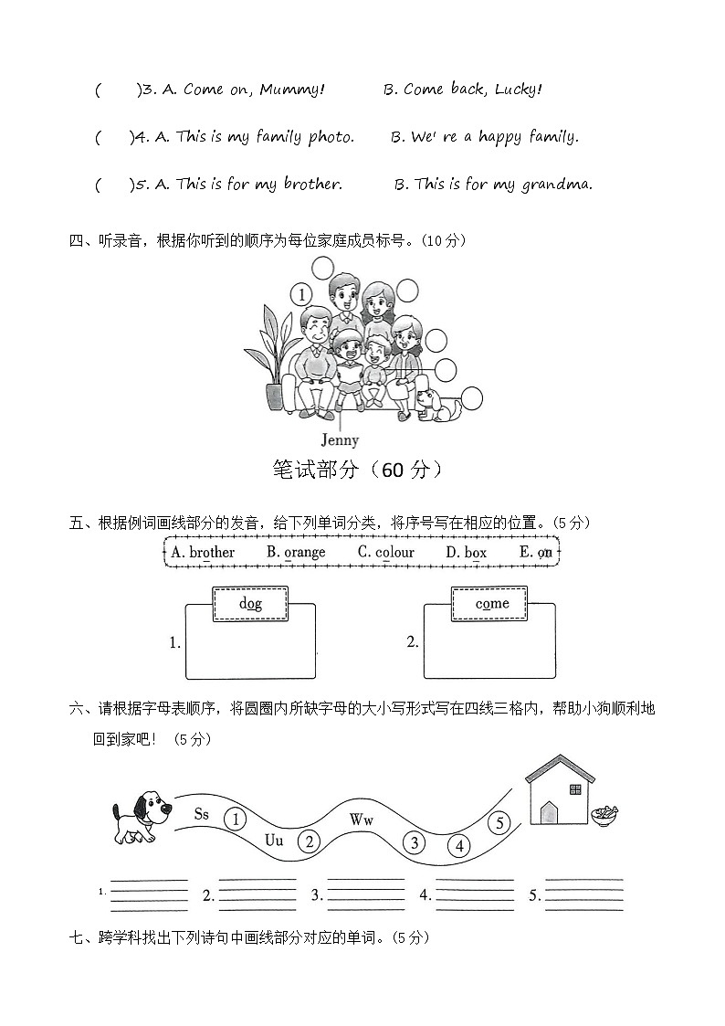 英语第2页