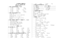 内蒙古自治区通辽市科尔沁左翼中旗中片联盟2024-2025学年五年级上学期期中考试英语试题