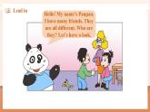 【新课标】外研版英语四年级下册Module 1 Unit1 She's a nice teacher 课件+单元整体教学设计