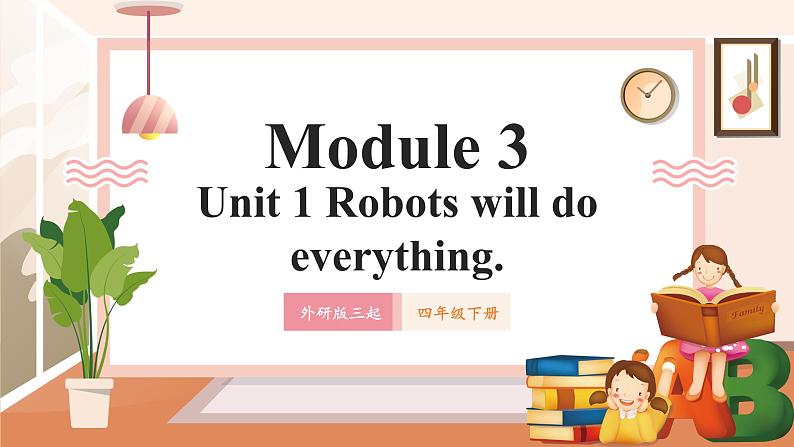 外研版四下 Module 3 Unit 1 Robots will do everything. 课件49张第1页