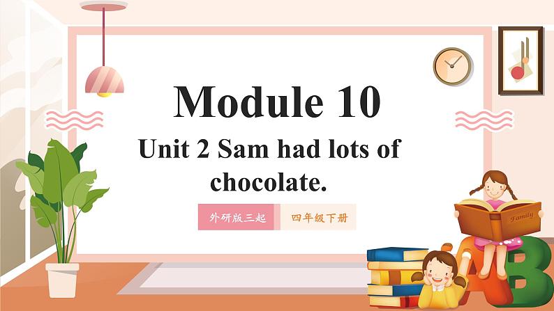 外研版四下 Module 10 Unit 2 Sam had lots of chocolate. 课件58张第1页