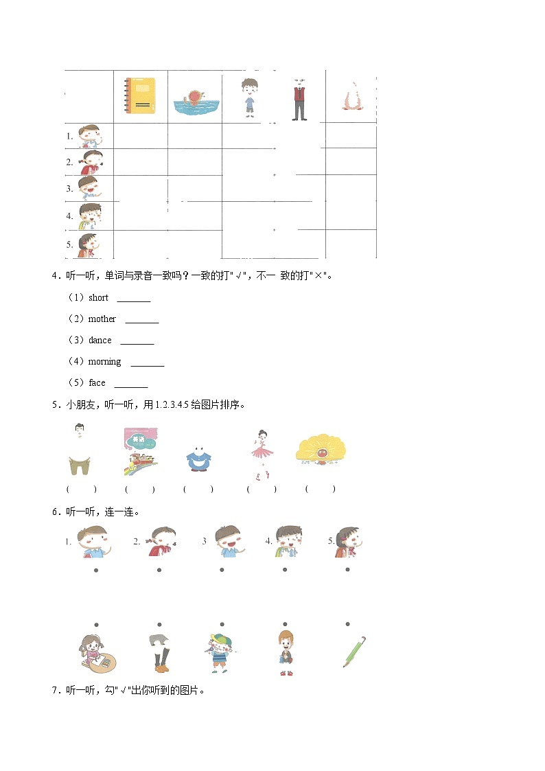 广东省深圳市宝安区立新湖外国语学校2023-2024学年一年级上学期期中英语试卷02