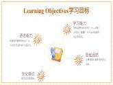 【新教材核心素養(yǎng)】譯林版英語三上Unit1 第1課時Cartoon time（課件+教案+分層練習(xí)+學(xué)習(xí)任務(wù)單）