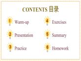 【新教材核心素養(yǎng)】譯林版英語三上Unit1 第2課時Story time（課件+教案+分層練習(xí)+學(xué)習(xí)任務(wù)單）