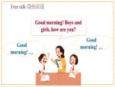 【新教材核心素養(yǎng)】譯林版英語三上Unit1 第2課時Story time（課件+教案+分層練習(xí)+學(xué)習(xí)任務(wù)單）