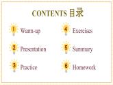 【新教材核心素養(yǎng)】譯林版英語三上Unit1 第3課時Wrap-up time（課件+教案+分層練習(xí)+學(xué)習(xí)任務(wù)單）