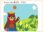 【新教材核心素養(yǎng)】譯林版英語三上Unit1 第3課時Wrap-up time（課件+教案+分層練習(xí)+學(xué)習(xí)任務(wù)單）