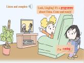 【新课标】外研版英语五年级下册Module 1 Unit1 We lived in a small house 课件+单元整体教学设计