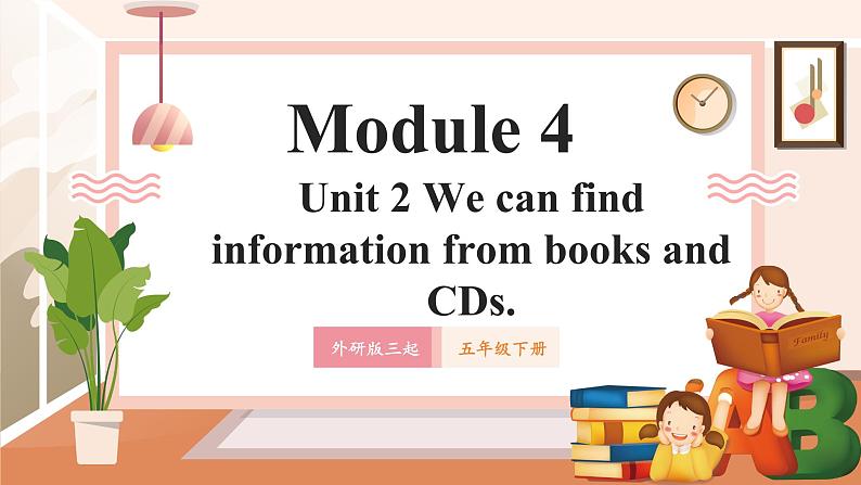 【新课标】外研版英语五年级下册Module 4 Unit2 We can find information from books and CDs 课件+单元整体教学设计01