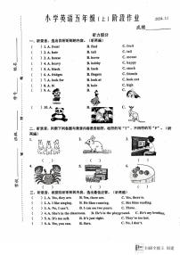 江苏省泰州市兴化市2024-2025学年五年级上学期期中英语试题