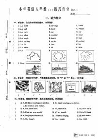 江苏省泰州市兴化市2024-2025学年六年级上学期期中英语试题