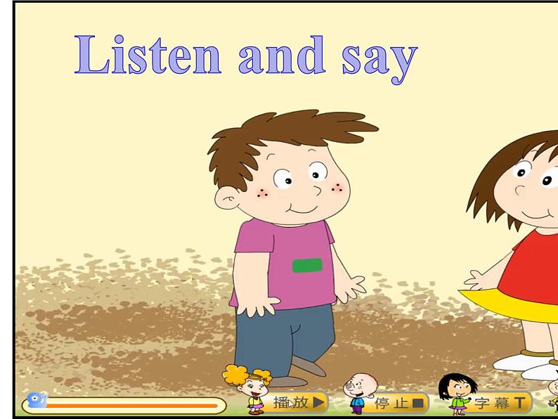 外研版英语五年级下册《Will you help me？》课堂实录 教案 课件05