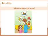 【新课标】外研版英语六年级下册Module 1 Unit2 What do you want to eat？课件+单元整体教学设计