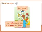 【新课标】外研版英语六年级下册Module 1 Unit2 What do you want to eat？课件+单元整体教学设计