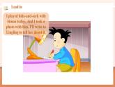 【新课标】外研版英语六年级下册Module 3 Unit2 The cows are drinking water 课件+单元整体教学设计