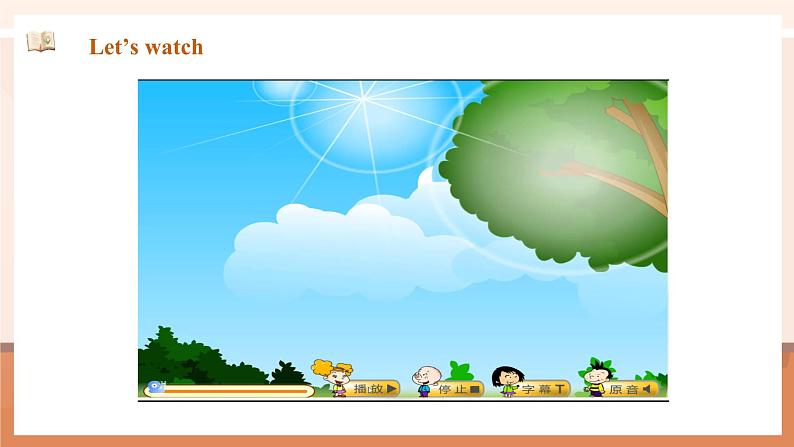 【新课标】外研版英语六年级下册Module 3 Unit2 The cows are drinking water 课件+单元整体教学设计03