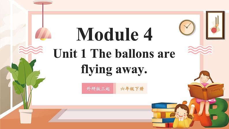 外研版六下 Module 4 Unit 1 The ballons are flying away. 课件30张第1页