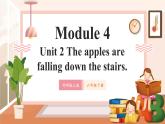 【新课标】外研版英语六年级下册Module 4 Unit2 The apples are falling down the stairs 课件+单元整体教学设计