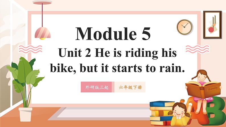 外研版六下 Module 5 Unit 2 He is riding his bike, but it starts to rain. 课件39张第1页