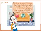 【新课标】外研版英语六年级下册Module 5 Unit2 He is riding his bike but it starts to rain 课件+单元整体教学设计