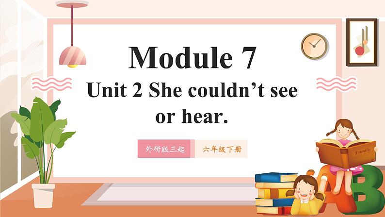 外研版六下 Module 7 Unit 2 She couldn't see or hear. 课件34张第1页
