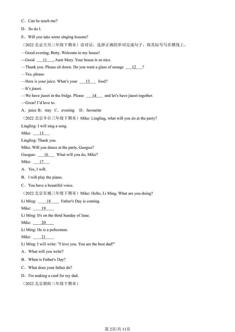2021-2023北京三年级（下）期末真题英语汇编：情景交际用语（北京版）第2页