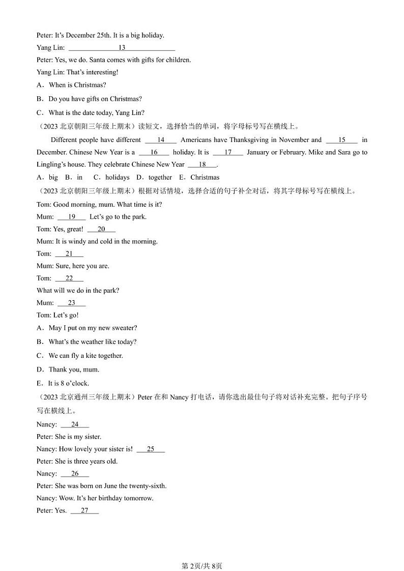 2022-2024北京三年级（上）期末真题英语汇编：补全对话 短文（北京版）第2页
