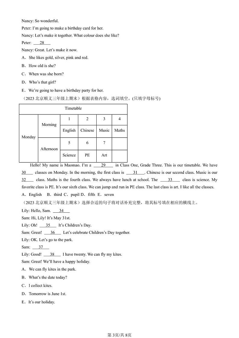 2022-2024北京三年级（上）期末真题英语汇编：补全对话 短文（北京版）第3页