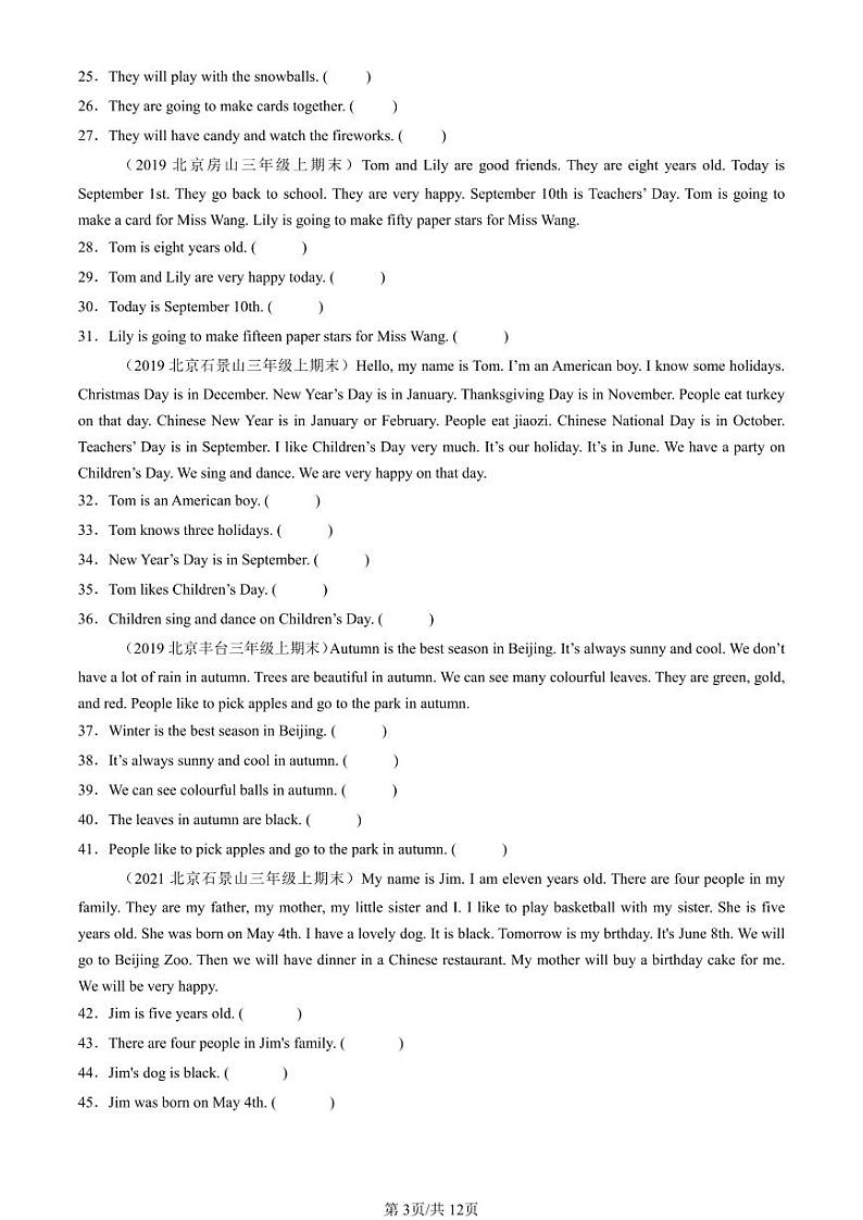 2019-2023北京三年级（上）期末真题英语汇编：阅读判断（北京版）第3页