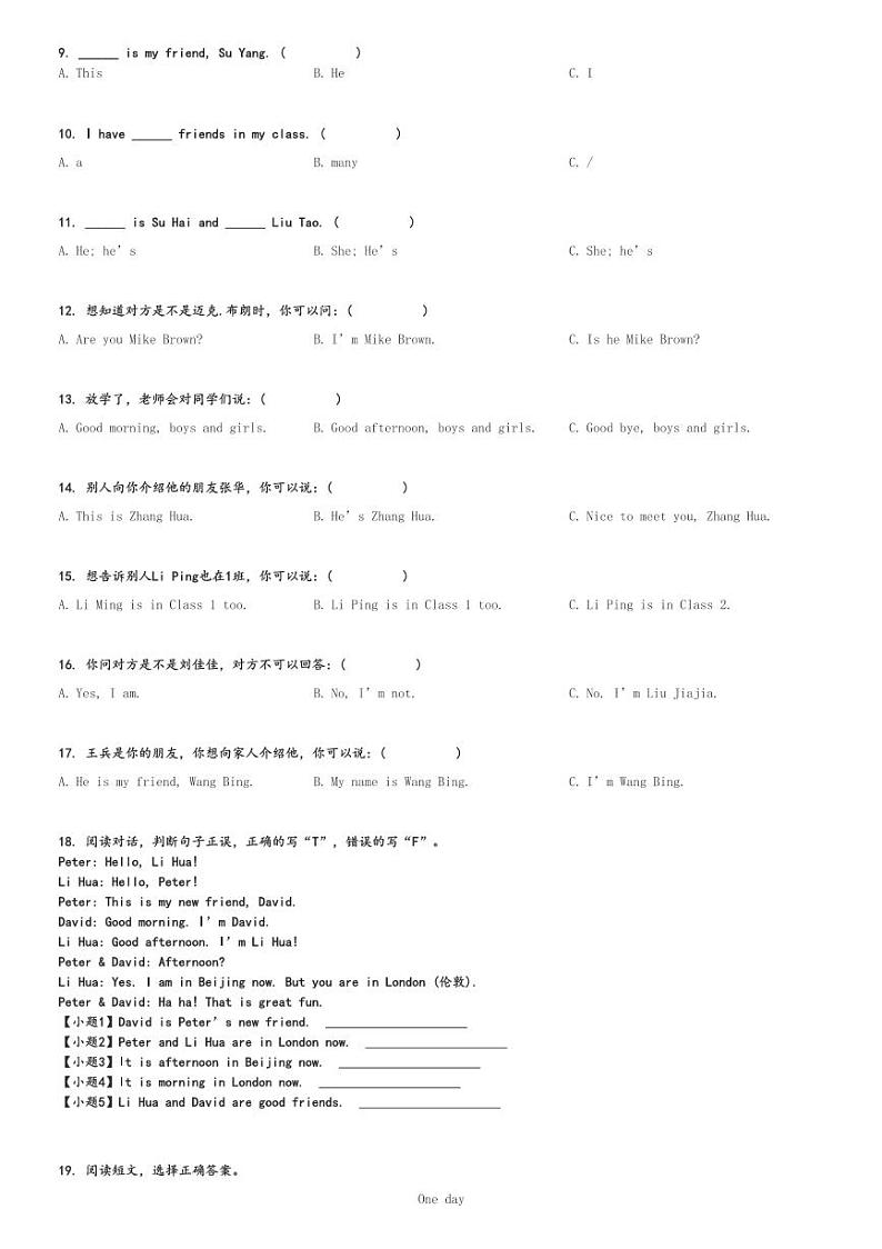 2024～2025学年江苏宿迁三年级(上)期中英语试卷(译林版(三起)(2024) 11月 测试)[原题+解析]第2页