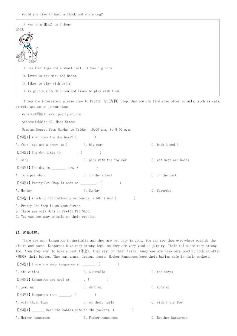 2024～2025学年江苏南京雨花台区五年级(上)期中英语试卷(多校译林版(三起) 测试)[原题+解析]第2页
