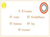 【新教材核心素養(yǎng)】譯林版英語三上Unit4 This is my friend（單元測試+單元解讀+知識(shí)清單+復(fù)習(xí)課件）