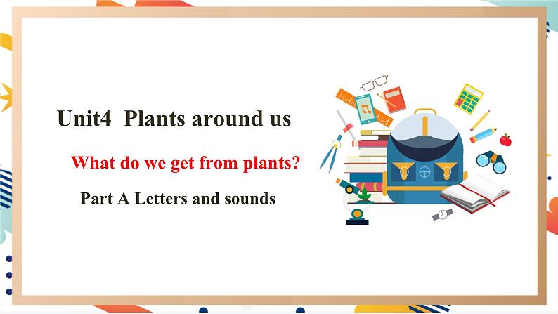 人教pep版英语三年级上册Unit4 Plants around us Part A Letters and sounds课件+单元整体设计+素材01