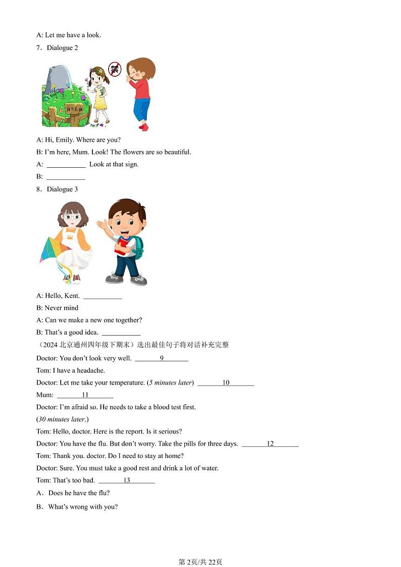 2022-2024北京四年级（下）期末真题英语汇编：补全对话或短文（北京版）第2页