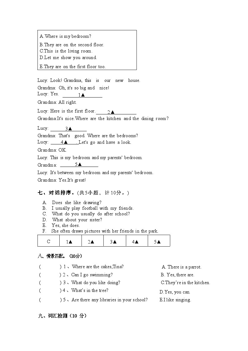 2024年秋江苏名小五年级英语期中素养大赛试卷（有答案）第3页