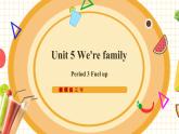 【新教材】三起外研版英语三上Unit 5 We're family Period 3课件+单元整体教学设计+课时教案