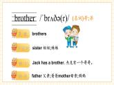 【新教材】三起外研版英语三上Unit 5 We're family 单词讲解课件+音频