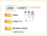 【新教材】三起外研版英语三上Unit 5 We're family 单词讲解课件+音频